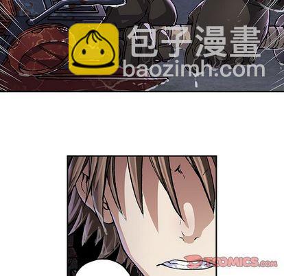 深海獸 - 第55話(1/2) - 8