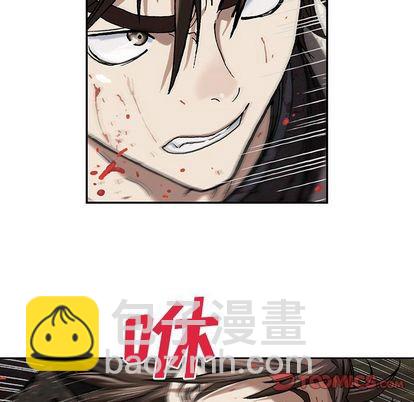 深海獸 - 第55話(2/2) - 1