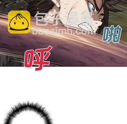 深海獸 - 第55話(2/2) - 2