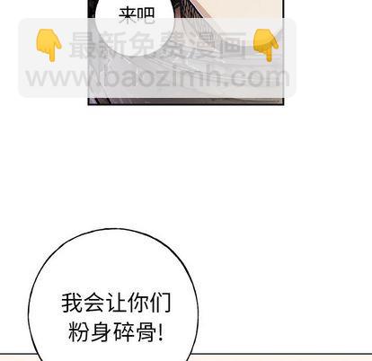 深海獸 - 第55話(1/2) - 1