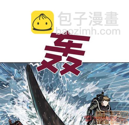 深海獸 - 第57話(1/2) - 2