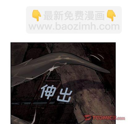 深海獸 - 第57話(1/2) - 4