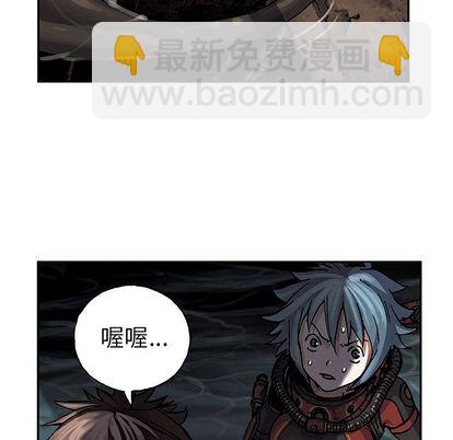 深海獸 - 第57話(1/2) - 5