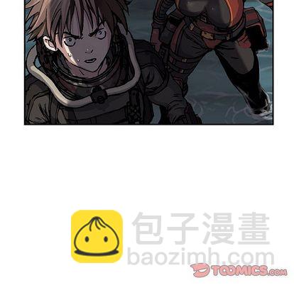 深海獸 - 第57話(1/2) - 6