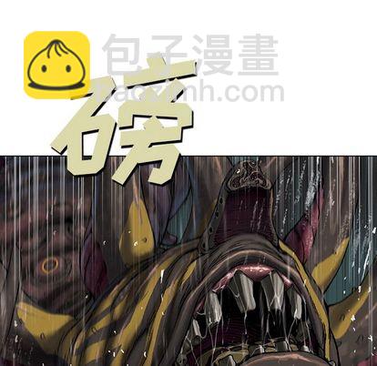 深海獸 - 第57話(1/2) - 1