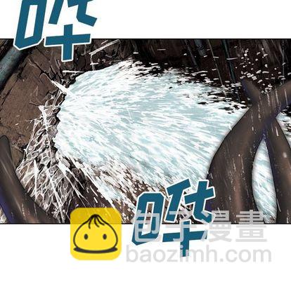 深海獸 - 第57話(1/2) - 3