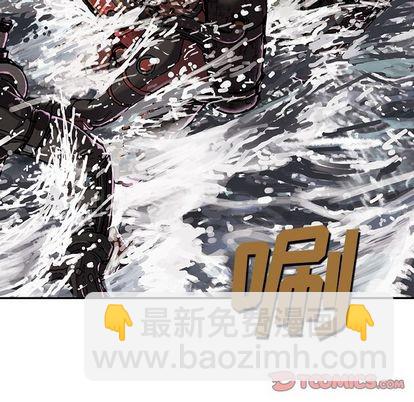 深海獸 - 第57話(1/2) - 2