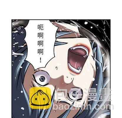 深海獸 - 第57話(1/2) - 5