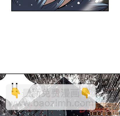 深海獸 - 第57話(1/2) - 6