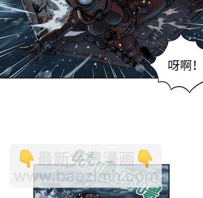 深海獸 - 第57話(1/2) - 1