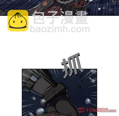 深海獸 - 第57話(1/2) - 4