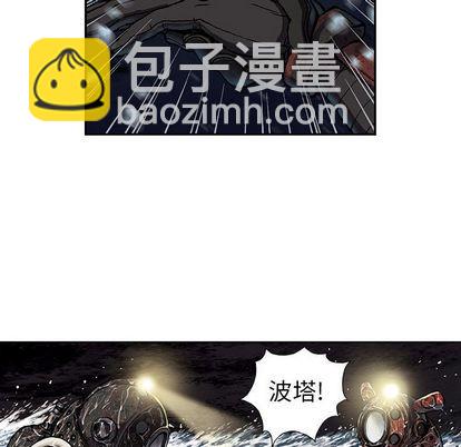 深海獸 - 第57話(1/2) - 5