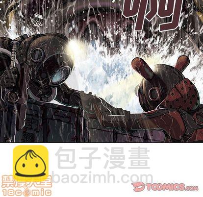 深海獸 - 第57話(1/2) - 8