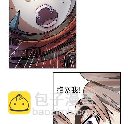 深海獸 - 第57話(1/2) - 3