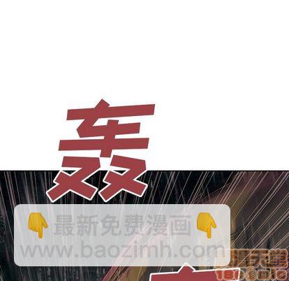 深海獸 - 第57話(1/2) - 5