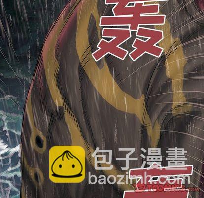 深海獸 - 第57話(1/2) - 6