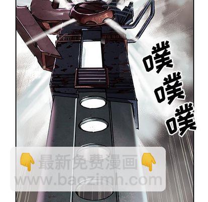 深海獸 - 第57話(1/2) - 1