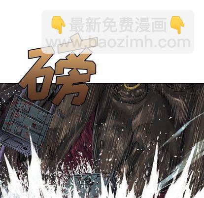 深海獸 - 第57話(2/2) - 5