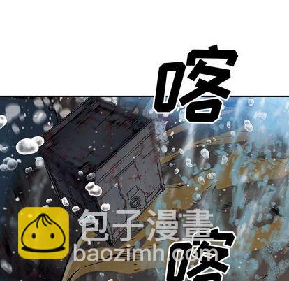 深海獸 - 第57話(2/2) - 1