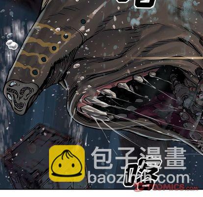 深海獸 - 第57話(2/2) - 2