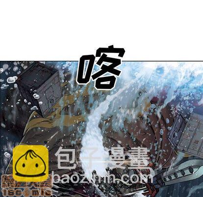 深海獸 - 第57話(2/2) - 3