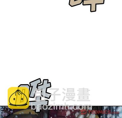 深海獸 - 第57話(2/2) - 6