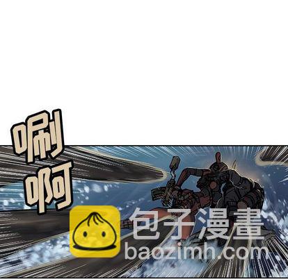 深海獸 - 第57話(2/2) - 3