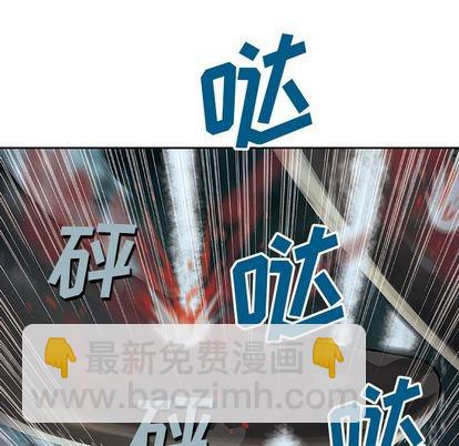 深海獸 - 第57話(2/2) - 5