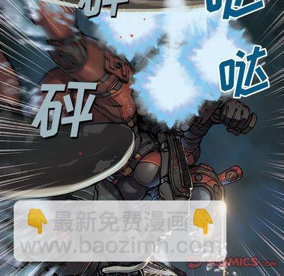 深海獸 - 第57話(2/2) - 6