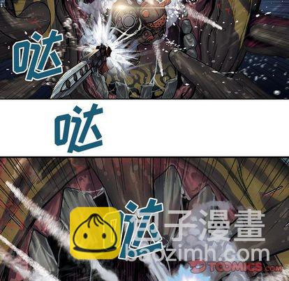 深海獸 - 第57話(2/2) - 2