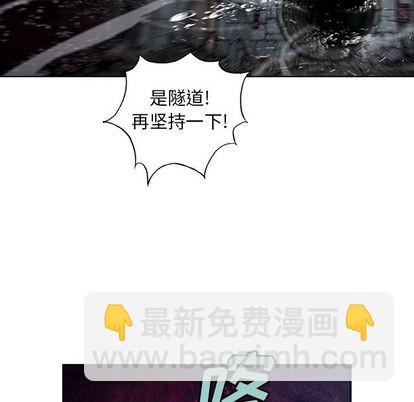 深海獸 - 第57話(2/2) - 5