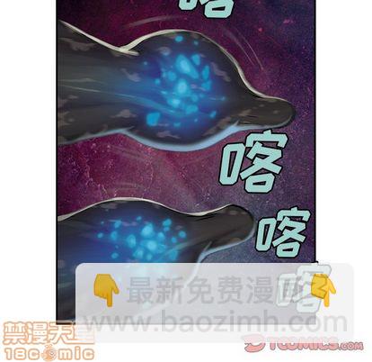 深海獸 - 第57話(2/2) - 6