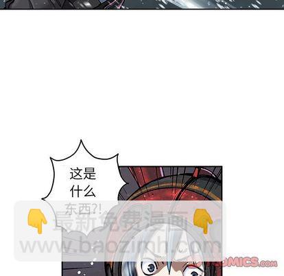 深海獸 - 第57話(2/2) - 4