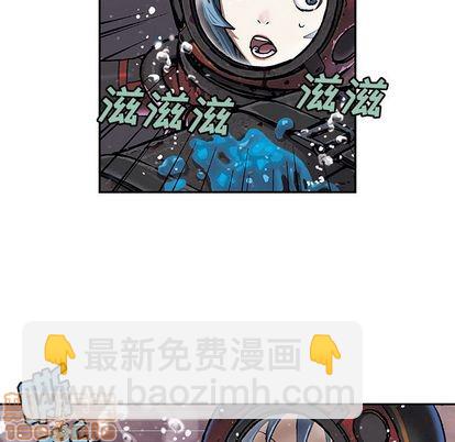 深海獸 - 第57話(2/2) - 5