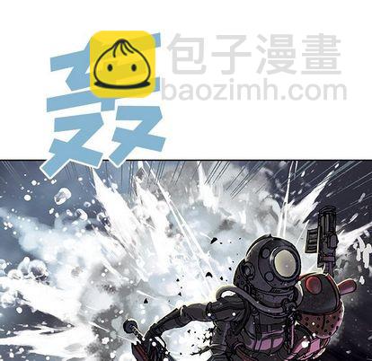 深海獸 - 第57話(2/2) - 1