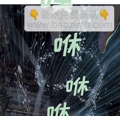 深海獸 - 第57話(2/2) - 3