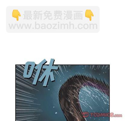 深海獸 - 第57話(1/2) - 8