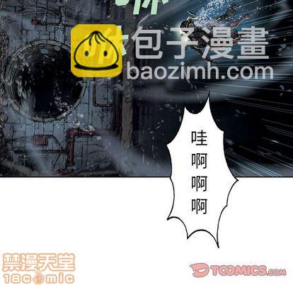 深海獸 - 第57話(2/2) - 4