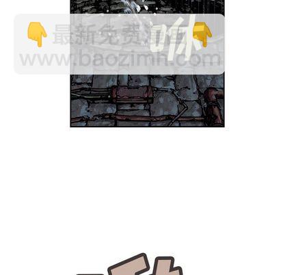 深海獸 - 第57話(2/2) - 1