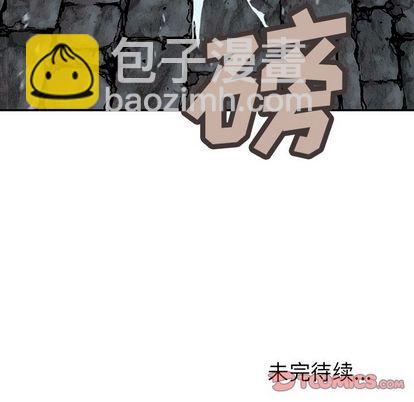 深海獸 - 第57話(2/2) - 4