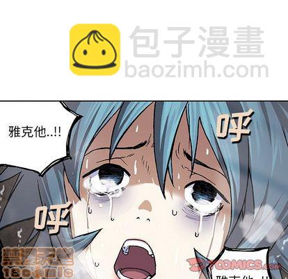 深海獸 - 第59話(1/3) - 2