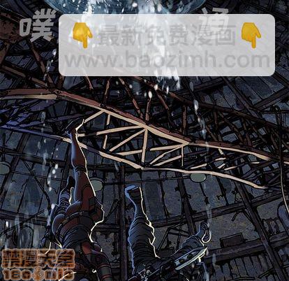 深海獸 - 第59話(2/3) - 6