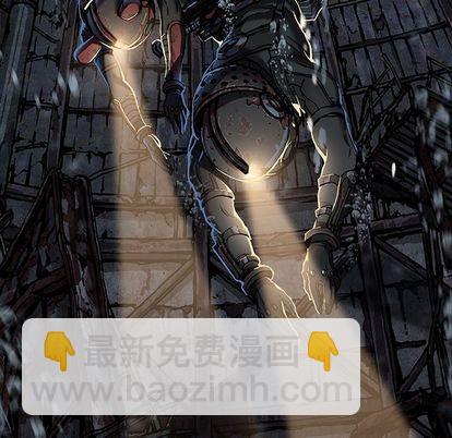 深海獸 - 第59話(3/3) - 1