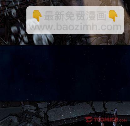 深海獸 - 第59話(3/3) - 2