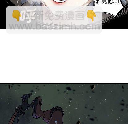 深海獸 - 第59話(1/3) - 3