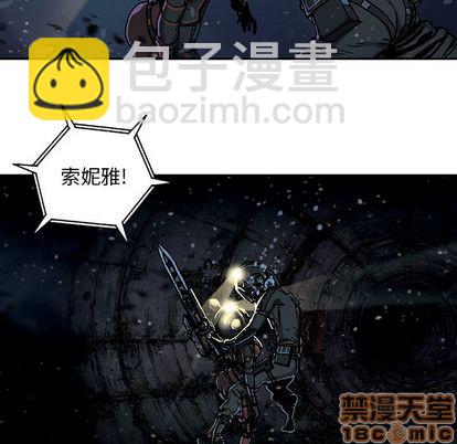 深海獸 - 第59話(1/3) - 7