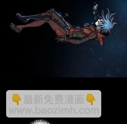 深海獸 - 第59話(1/3) - 3