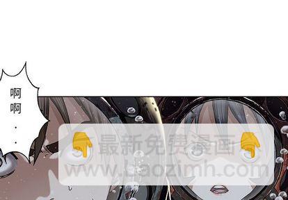 深海獸 - 第59話(1/3) - 3