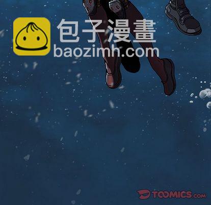 深海獸 - 第59話(1/3) - 2