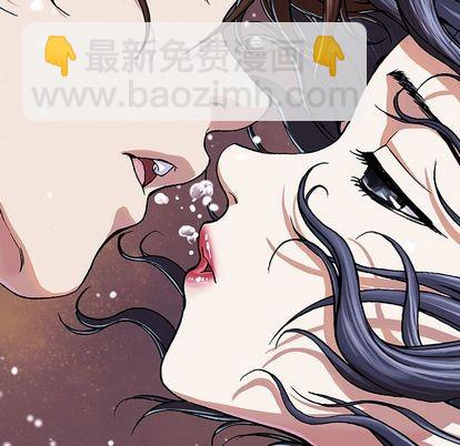 深海獸 - 第59話(1/3) - 7